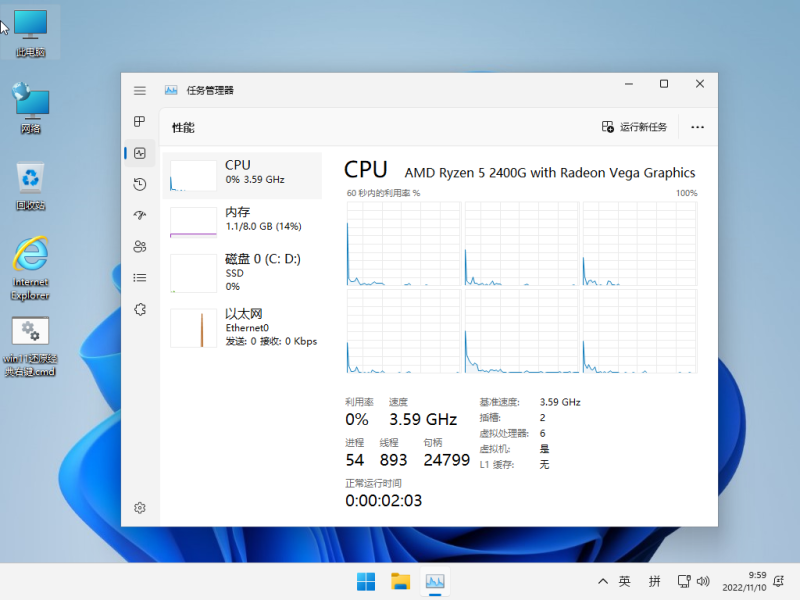 图片[1]-小修 Windows 11 Pro 26200.6718 稳定极限 精简版 [1.67G]-Windows时空